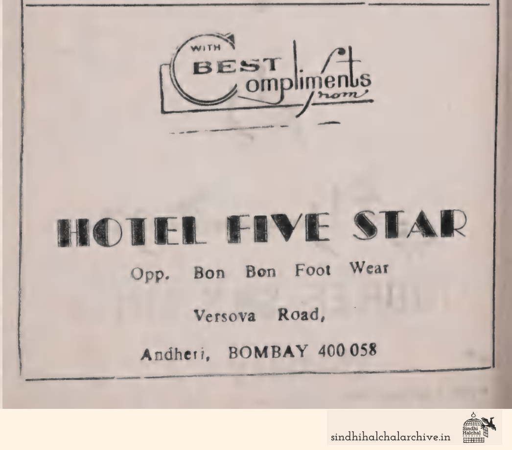 Image of AD HOTEL FIVE STAR